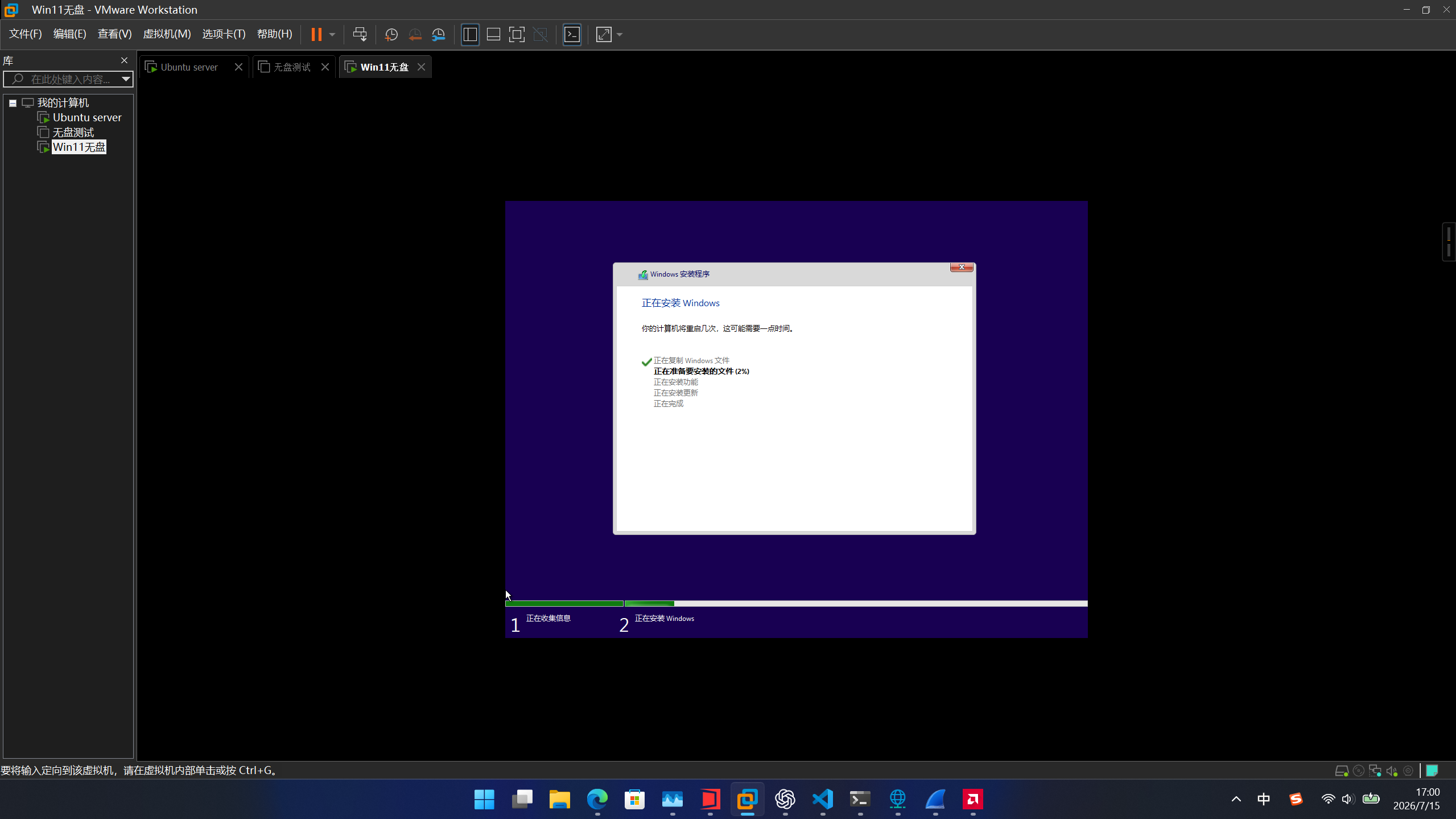 Screenshot 2026-07-15 170007