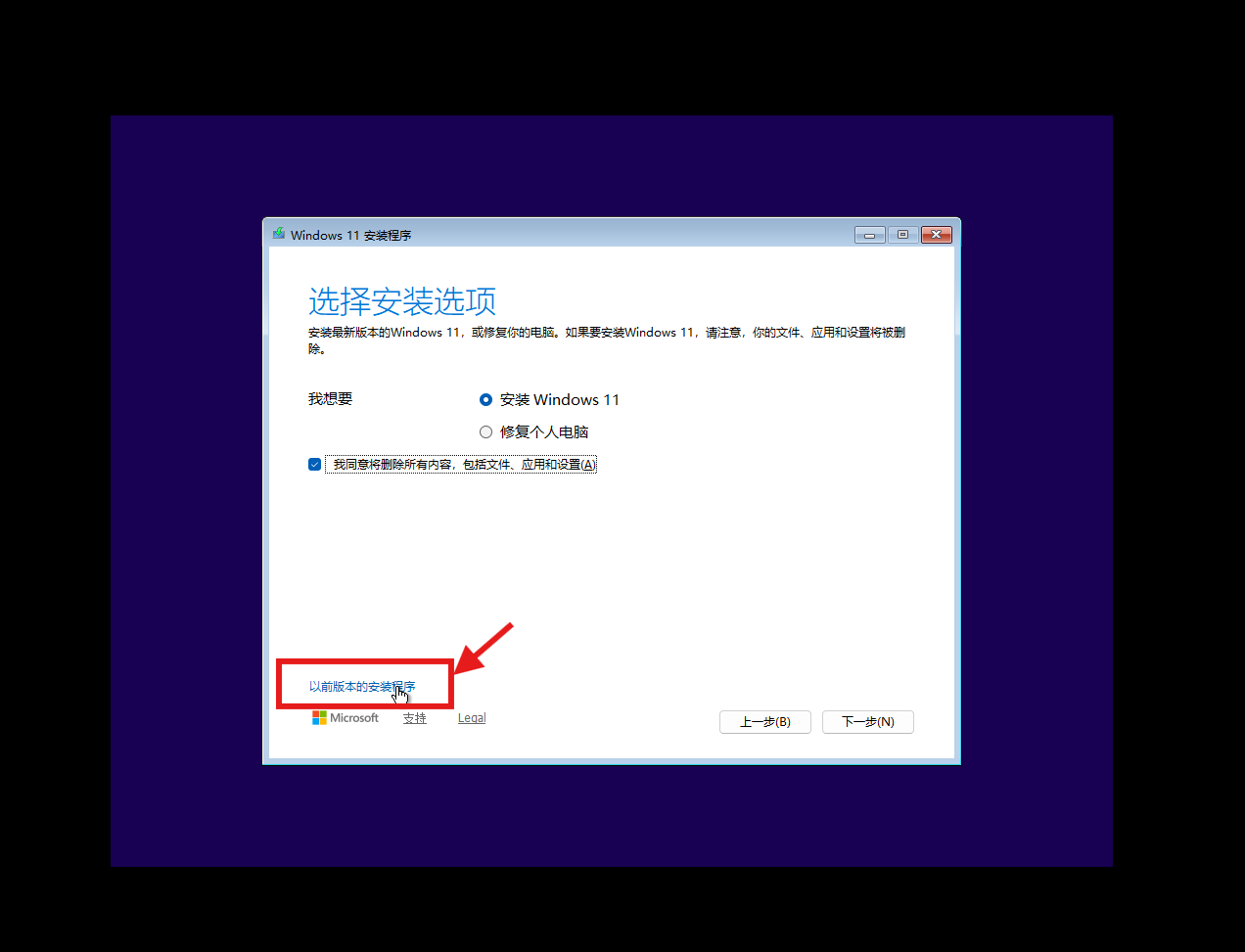 image-20260716124327652